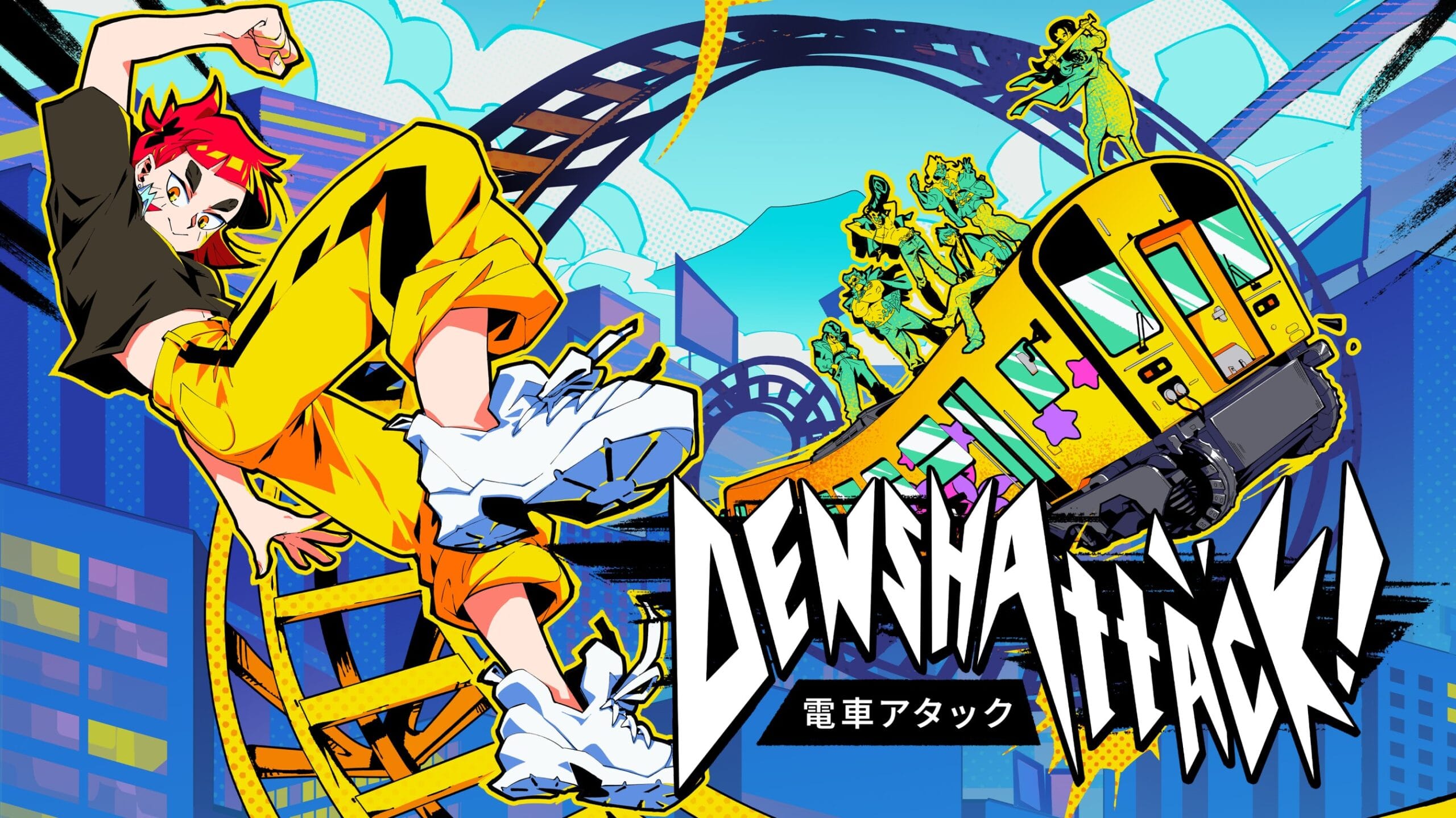 Key Art and Logo HD